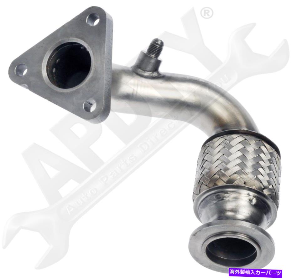 Turbo Charger APDTY 138695ターボチャージアップパイプ - 右側 APDTY 138695 Turbocharger Up Pipe - Right Side【並行輸入品】