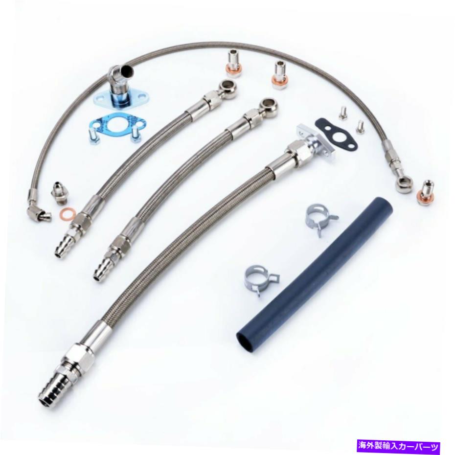 Turbo Charger ターボオイル＆ウォーターライントヨタ1JZ-GTE 2JZ-GTE W/ TRITDT TD05 TD06ターボチャージャー Turbo Oil & Water Line TOYOTA 1JZ-GTE 2JZ-GTE w/ TRITDT TD05 TD06 Turbocharger【並行輸入品】