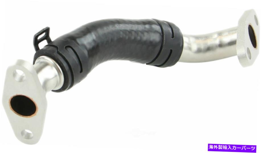 Turbo Charger ターボチャージャーオイルリターンラインガスCRP TRP0343 Turbocharger Oil Return Line-GAS CRP TRP0343【並行輸入品】