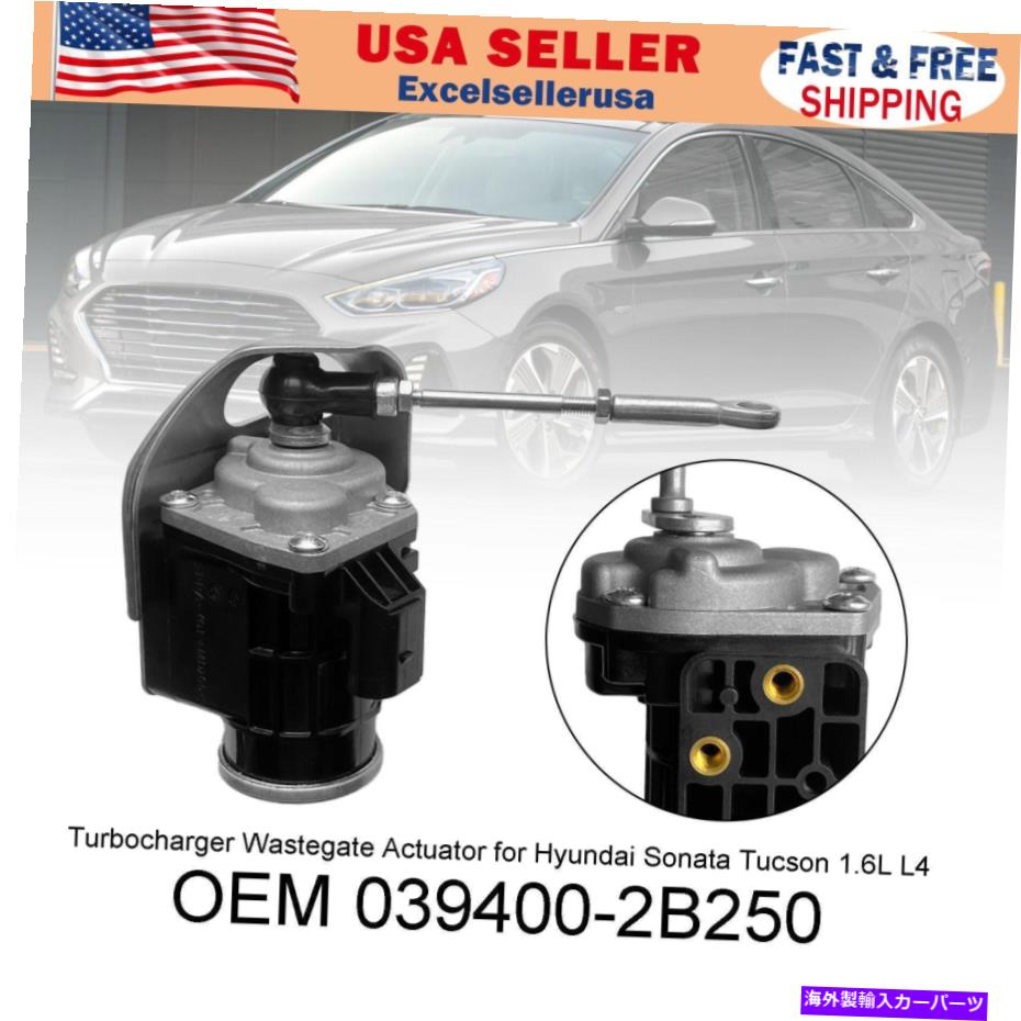 Turbo Charger ターボチャージャーウェイストゲートアクチュエーター39400-2B250ヒュンダイソナタツーソン1.6L L4 UE Turbocharger Wastegate Actuator 39400-2B250 for Hyundai Sonata Tucson 1.6L L4 UE【並行輸入品】