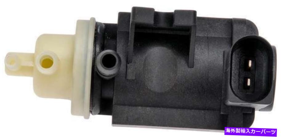 Turbo Charger ターボチャージャーブーストソレノイドフィット2012-2015フォルクスワーゲンパサットターボ2.0L L4ダイセ Turbocharger Boost Solenoid Fits 2012-2015 Volkswagen Passat Turbo 2.0L L4 DIESE【並行輸入品】 51,612円