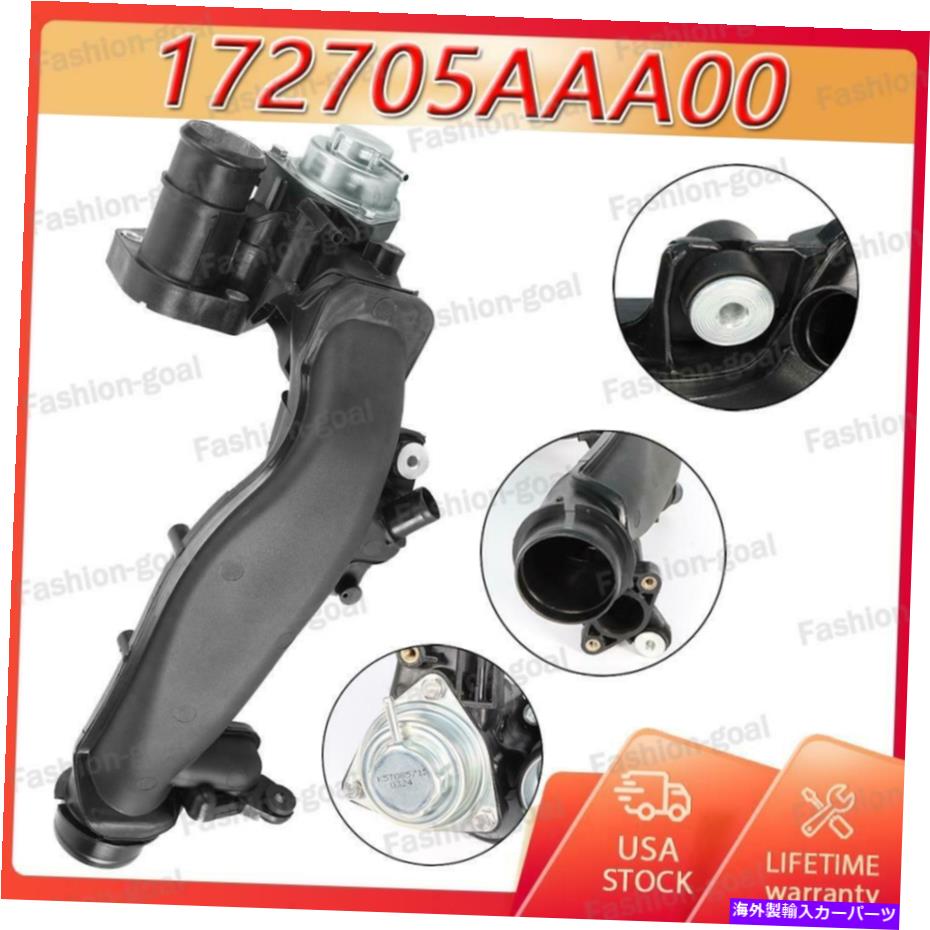 Turbo Charger ターボチャージャー充電ホンダシビック2016-2020 17270-5AA-A00 YUのエアパイプジョイント Turbocharger Charge Air Pipe Joint For Honda Civic 2016-2020 17270-5AA-A00 YU【並行輸入品】