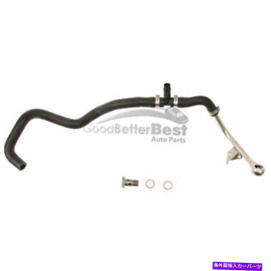Turbo Charger BMW用の1つの新しい本物のターボチャージャークーラントライン11537577014 One New Genuine Turbocharger Coolant Line 11537577014 for BMW【並行輸入品】