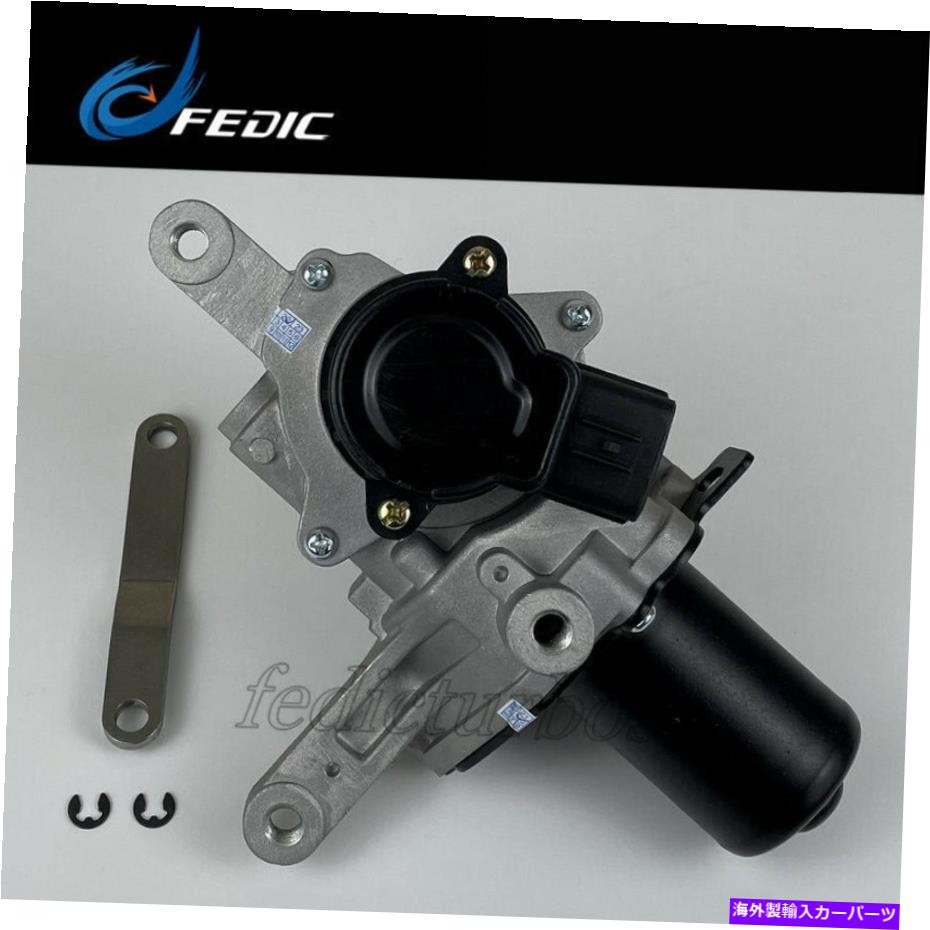 Turbo Charger Toyota Hilux 2.5 D-4d 88 KW 106 kW 2KD-FTV 2011用のターボアクチュエータ17201-0L070 2011 Turbo actuator 17201-0L070 for Toyota Hilux 2.5 D-4D 88 Kw 106 Kw 2KD-FTV 2011【並行輸入品】