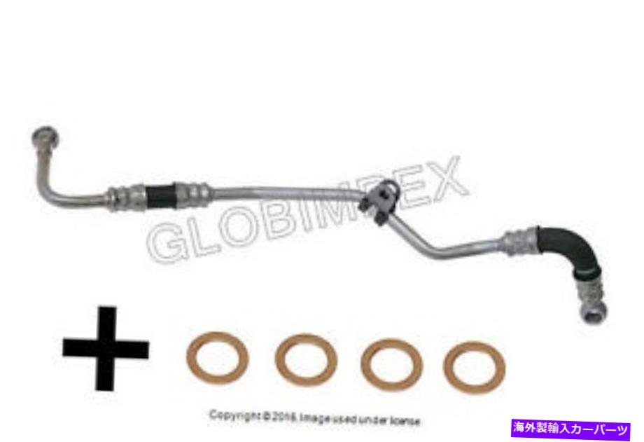 Turbo Charger BMW（2009-2011）ターボチャージャーオイルラインエンジンへの配電断片（フィード） BMW (2009-2011) Turbocharger Oil Line Engine to Distribution Piece (Feed)【並行輸入品】