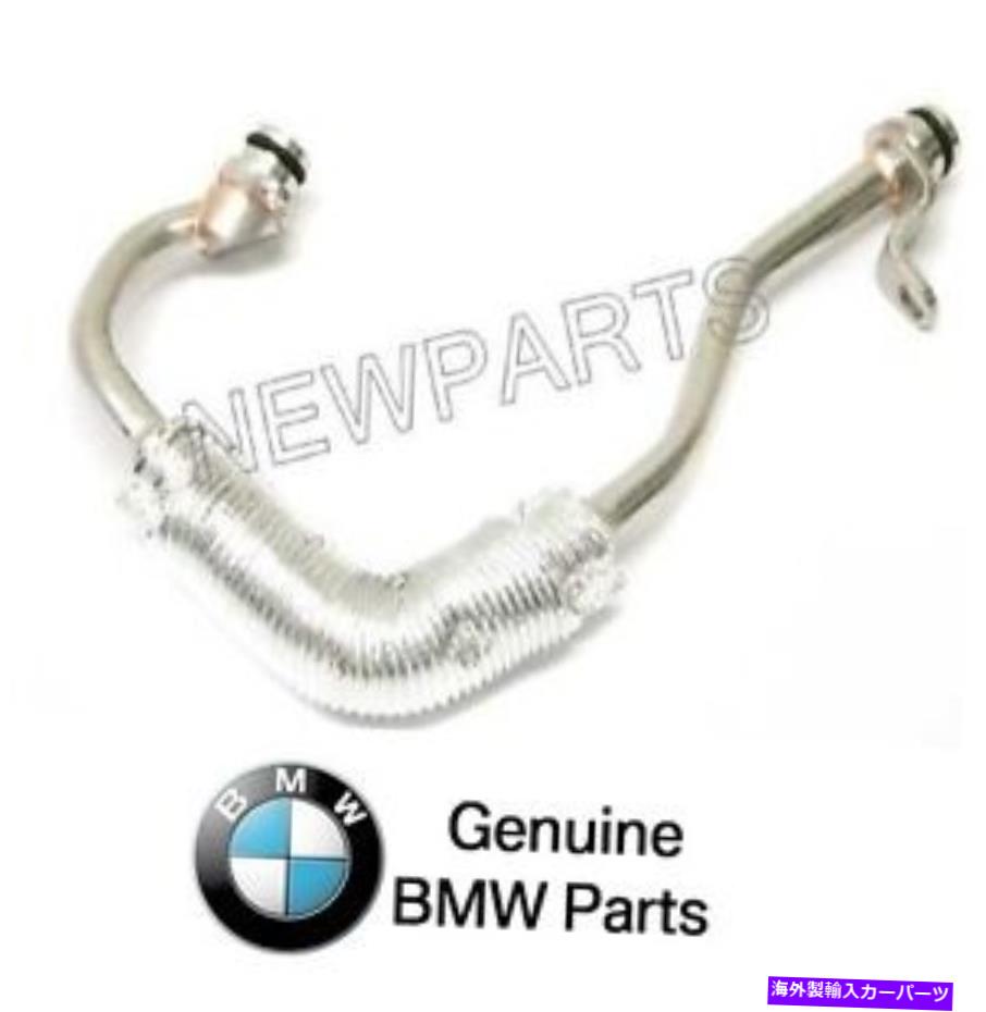 Turbo Charger BMW E82 E60 E61 TurboCharger Coolant Line Cylinders 4-6 Return Return For For Ber NEW For BMW E82 E60 E61 Turbocharger Coolant Line Cylinders 4-6 Return Genuine【並行輸入品】