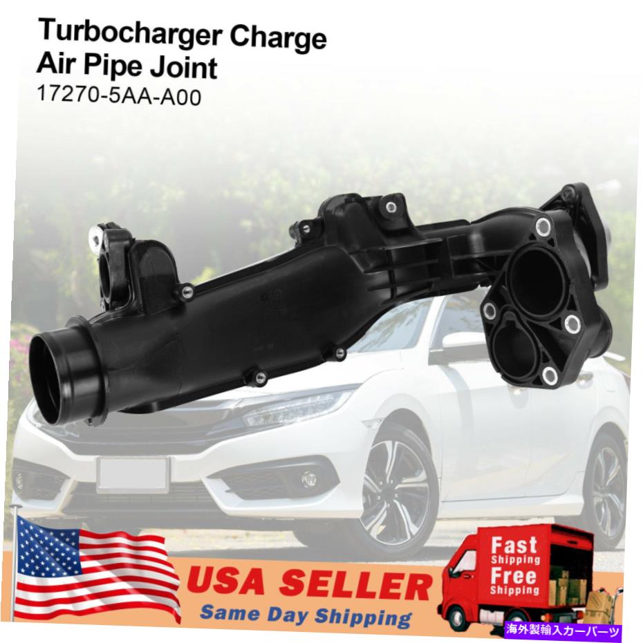 Turbo Charger ターボチャージャー充電エアパイプジョイントホンダシビック2016-2020 17270-5AA-A00 Turbocharger Charge Air Pipe Joint Fit For Honda Civic 2016-2020 17270-5AA-A00【並行輸入品】