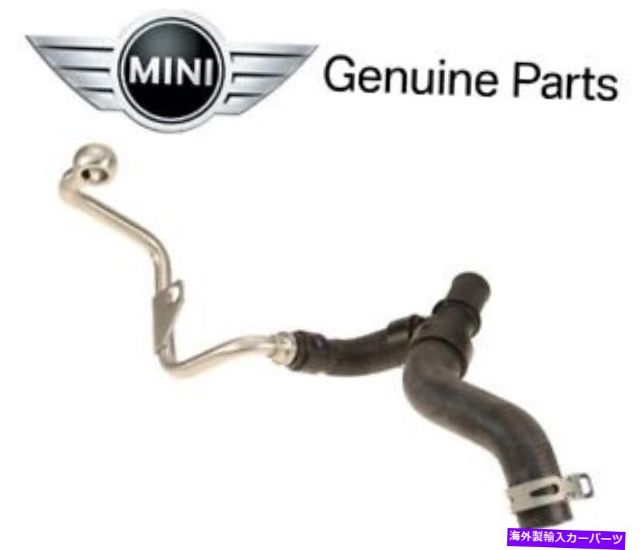 Turbo Charger OEM MINI R56 R57 R58 R60 R61ターボチャージャークーラントホース純粋な11537645832 For OEM Mini R56 R57 R58 R60 R61 Turbocharger Coolant Hose Genuine 11537645832【並行輸入品】