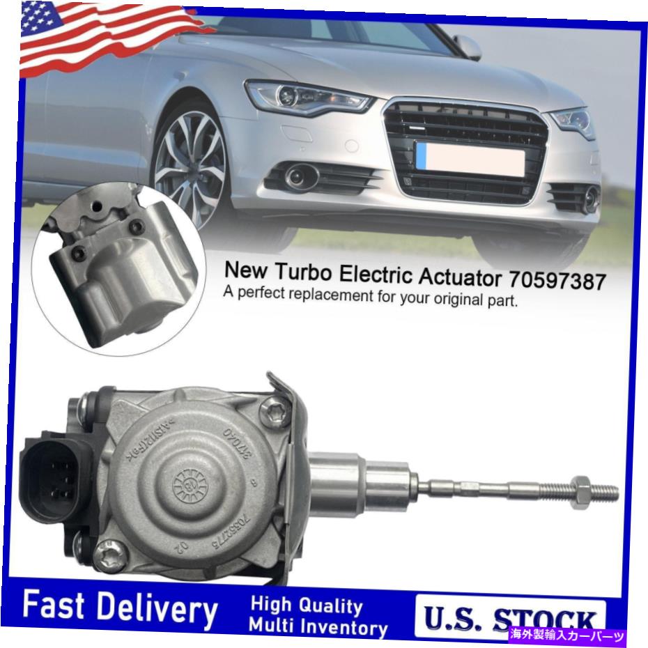 Turbo Charger Audi A6 EA888 Gen3 2.0T 06L145612L 70597387 CP用の新しいターボ電気アクチュエーター New Turbo Electric Actuator For Audi A6 EA888 Gen3 2.0T 06L145612L 70597387 CP【並行輸入品】
