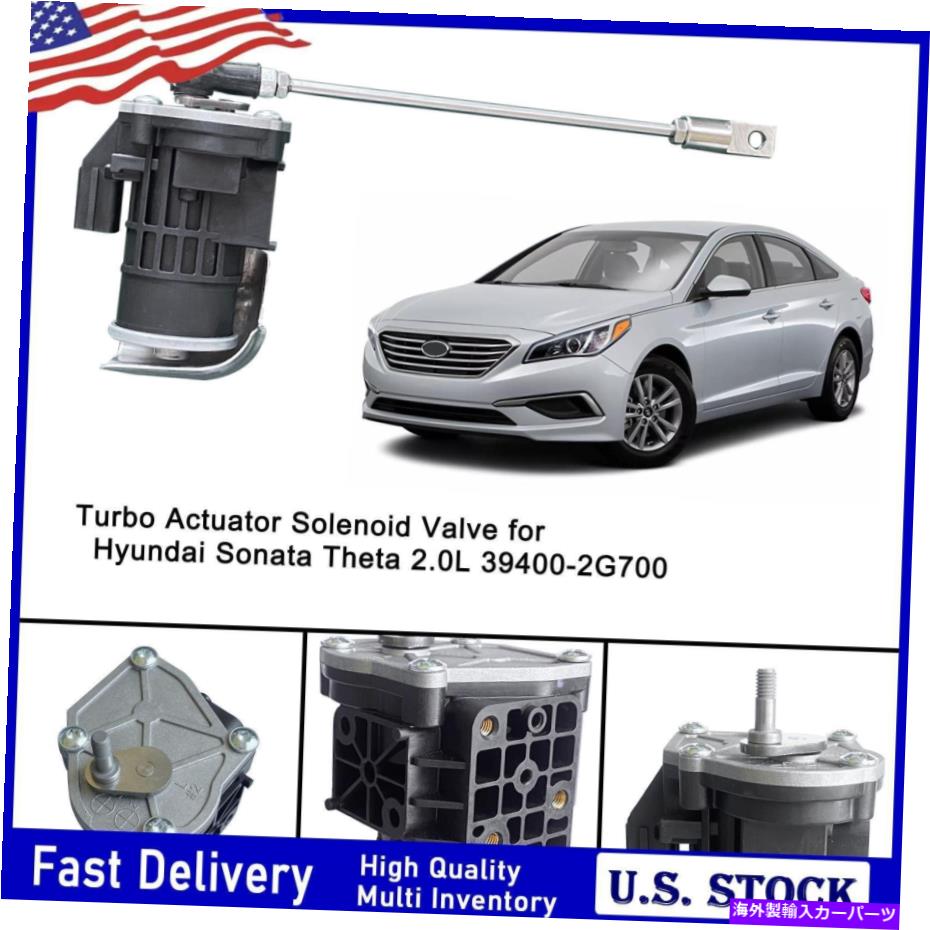 Turbo Charger ヒュンダイソナタシータ2.0L 39400-2G700 CP用のターボアクチュエータソレノイドバルブ Turbo Actuator Solenoid Valve for Hyundai Sonata Theta 2.0L 39400-2G700 CP【並行輸入品】