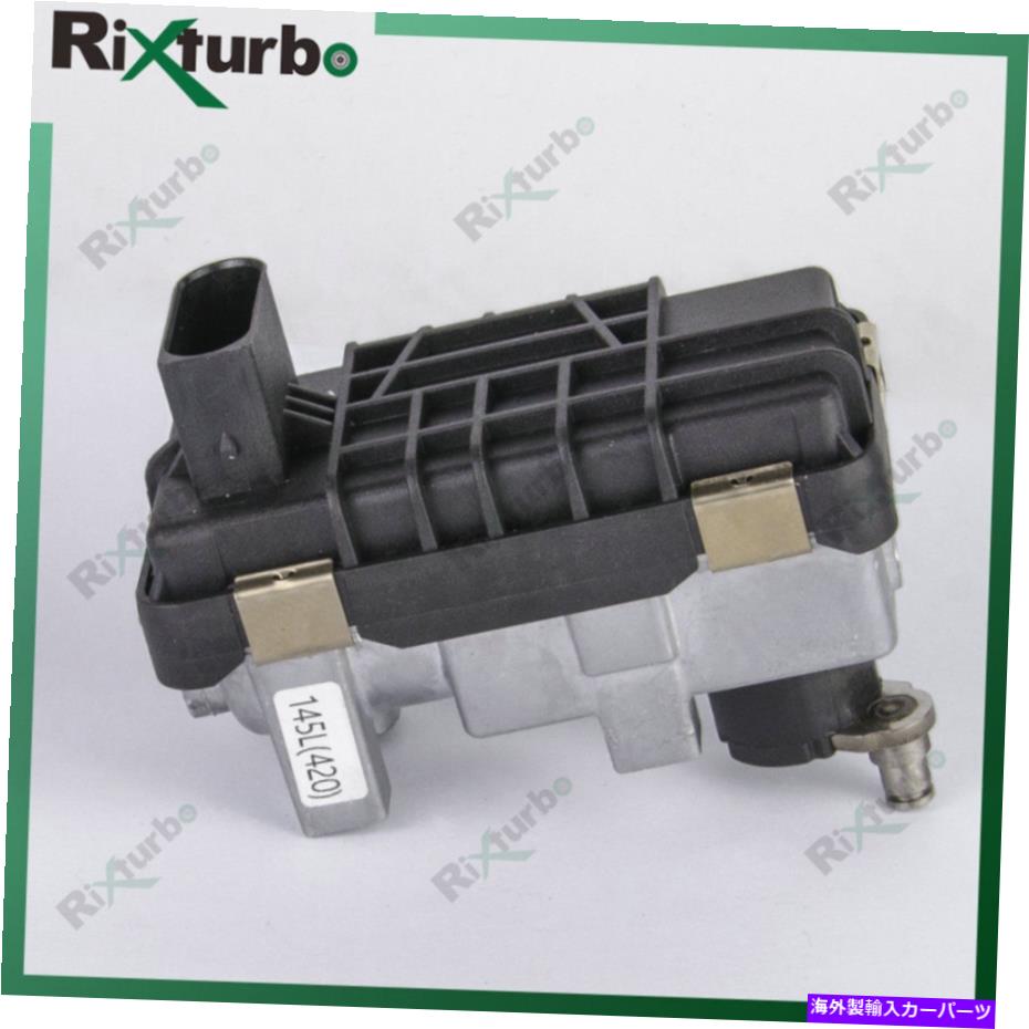 Turbo Charger G-145 712120 6NW009420 VW Phaeton 5.0 TDI 313 HP 07Z145873Gのターボアクチュエータ G-145 712120 6NW009420 turbo actuator for VW Phaeton 5.0 TDI 313 HP 07Z145873G【並行輸入品】
