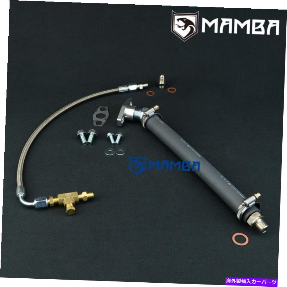Turbo Charger Mamba 00?03 Honda S2000 F20C W/ Greddy TD05H-18Gターボオイルフィード＆リターンライン MAMBA 00~03 HONDA S2000 F20C w/ Greddy TD05H-18G Turbo Oil Feed & Return Line【並行輸入品】