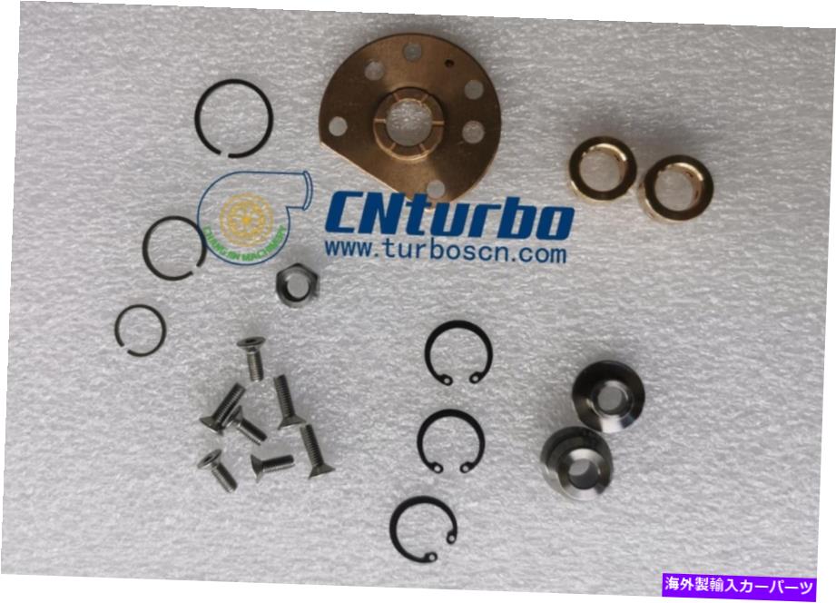 Turbo Charger New Yanmar Marine 4JH2-TEターボ修理キットRHB52 VA130039 129473-18000 MY34 New Yanmar Marine 4JH2-TE turbo repair kit RHB52 VA130039 129473-18000 MY34【並行輸入品】