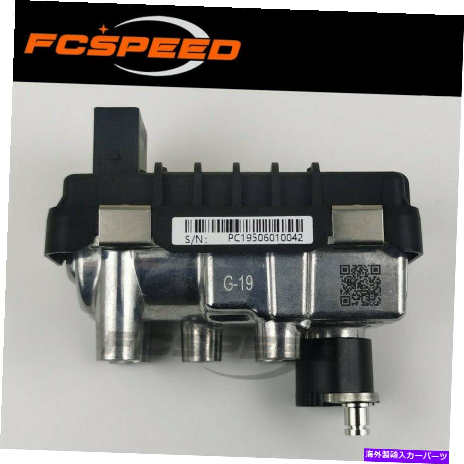 Turbo Charger ターボアクチュエータG-19 752343ジャガーXJ XF Sタイプ2.7 TDVI AJ V6 207HPライオン Turbo actuator G-19 752343 for Jaguar XJ XF S Type 2.7 TDVi AJ V6 207HP Lion【並行輸入品】