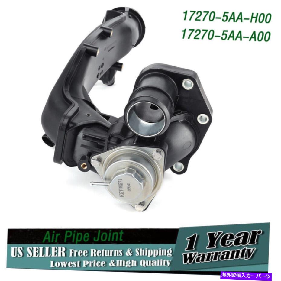 Turbo Charger ホンダ2016-2021 CIVIC 1.5Lターボチャージャーチャージエアパイプジョイント17270-5AA-H00 For Honda 2016-2021 Civic 1.5L Turbocharger Charge Air Pipe Joint 17270-5AA-H00【並行輸入品】