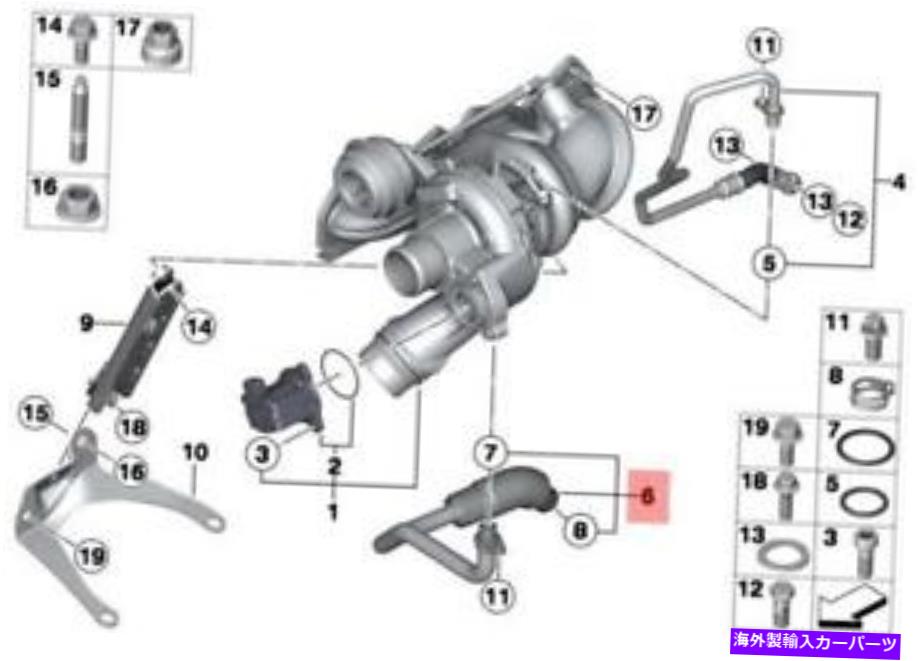 Turbo Charger 本物のBMW F20 F20N F21 F21N F30ターボチャージャーリターンパイプOEM 11427608124 Genuine BMW F20 F20N F21 F21N F30 Turbocharger Return Pipe OEM 11427608124【並行輸入品】