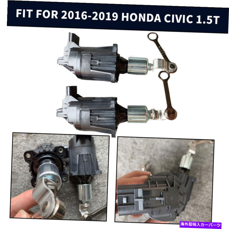 Turbo Charger 電子ターボウェストゲートアクチュエータK6T52372 2016-2019 Honda Civic 1.5Tに適しています Electronic Turbo Wastegate Actuator K6T52372 Fit For 2016-2019 Honda Civic 1.5T【並行輸入品】