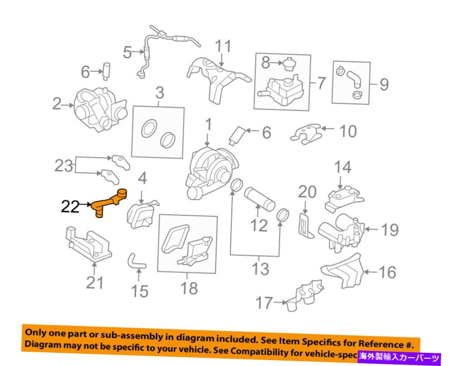 Turbo Charger Ford OEM 08-10 F-250 Super Duty 6.4L-V8ターボチャージャーターボオイルパイプ8C3Z9T516B FORD OEM 08-10 F-250 Super Duty 6.4L-V8 Turbocharger Turbo-Oil Pipe 8C3Z9T516B【並行輸入品】