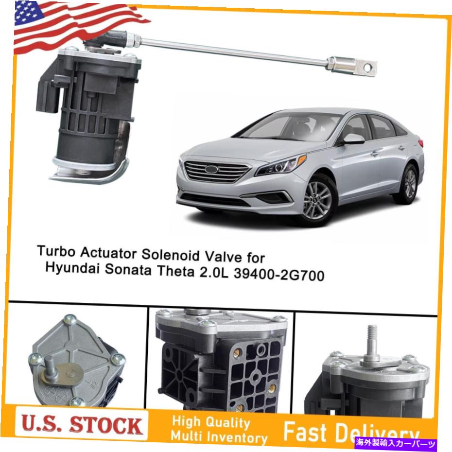 Turbo Charger ヒュンダイソナタシータ2.0L 39400-2G700 RLのターボアクチュエータソレノイドバルブ Turbo Actuator Solenoid Valve for Hyundai Sonata Theta 2.0L 39400-2G700 RL【並行輸入品】