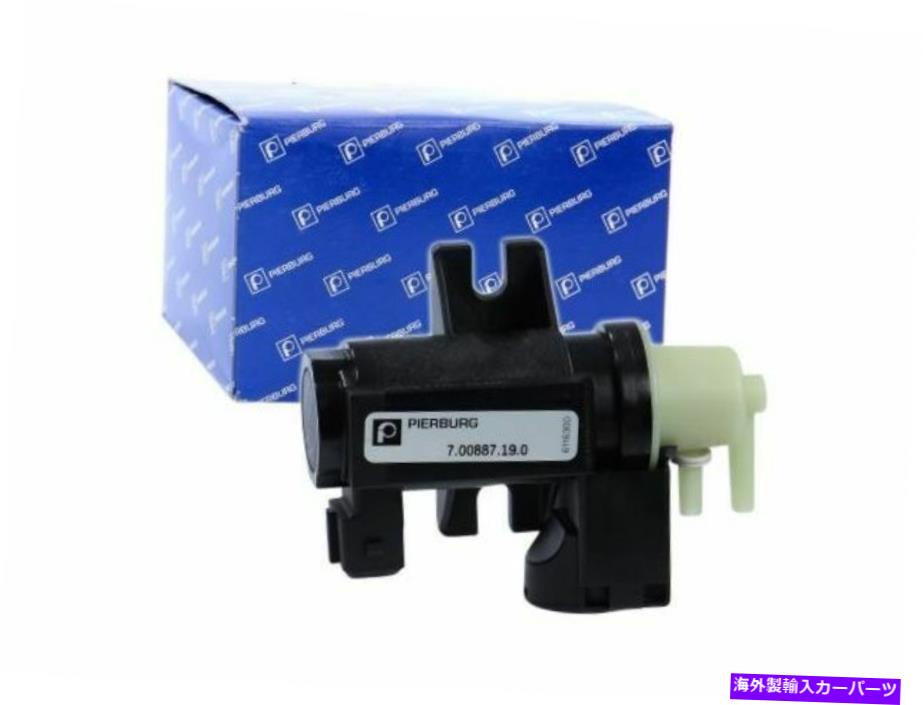 Turbo Charger ターボチャージャーウェイストゲート真空アクチュエータおよびソレノイドコネクティ22448xyの場合 For Turbocharger Wastegate Vacuum Actuator and Solenoid Connecto 22448XY【並行輸入品】｜Us Custom Parts Shop USDM