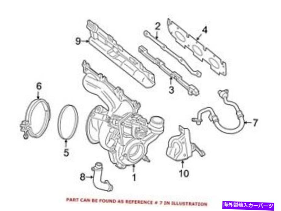 Turbo Charger BMWの本物のターボチャージャーオイルライン11427625156 For BMW Genuine Turbocharger Oil Line 11427625156【並行輸入品】