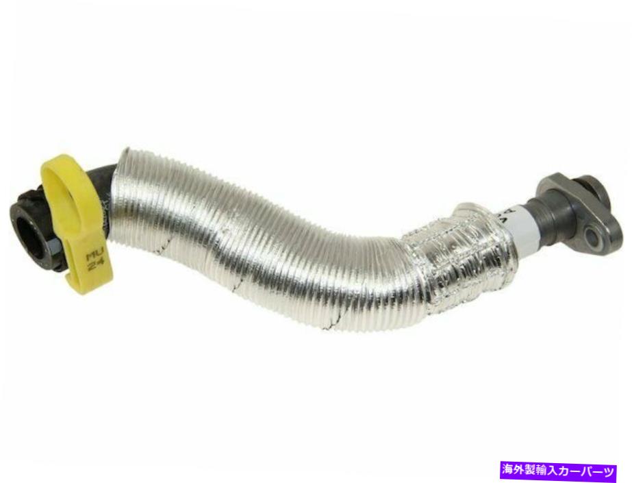 Turbo Charger 2007-2015ミニクーパーターボチャージャーオイルオイルリターンチューブOEサプライヤー14551RS 2008 For 2007-2015 Mini Cooper Turbocharger Oil Return Tube OE Supplier 14551RS 2008【並行輸入品】