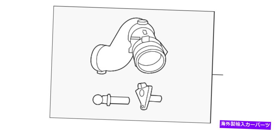 Turbo Charger 本物のフォードターボチャージャー間クーラーパイプDB5Z-6F073-B Genuine Ford Turbocharger Inter-Cooler Pipe DB5Z-6F073-B【並行輸入品】