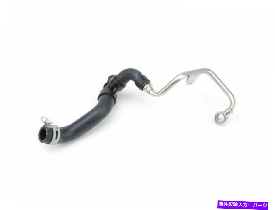 Turbo Charger 2013-2016ミニクーパーペースマンターボチャージャークーラントライン本物64631QR 2014 For 2013-2016 Mini Cooper Paceman Turbocharger Coolant Line Genuine 64631QR 2014【並行輸入品】