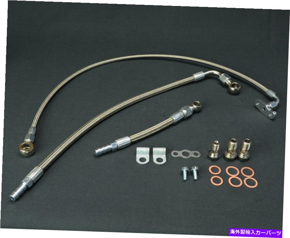 Turbo Charger MAMBA?07 VOLVO S60R V70R RN2P24HT K24 53249707400ターボオイル＆ウォーターラインキット MAMBA ~07 VOLVO S60R V70R RN2P24HT K24 53249707400 turbo oil & Water line kit【並行輸入品】 49,632円