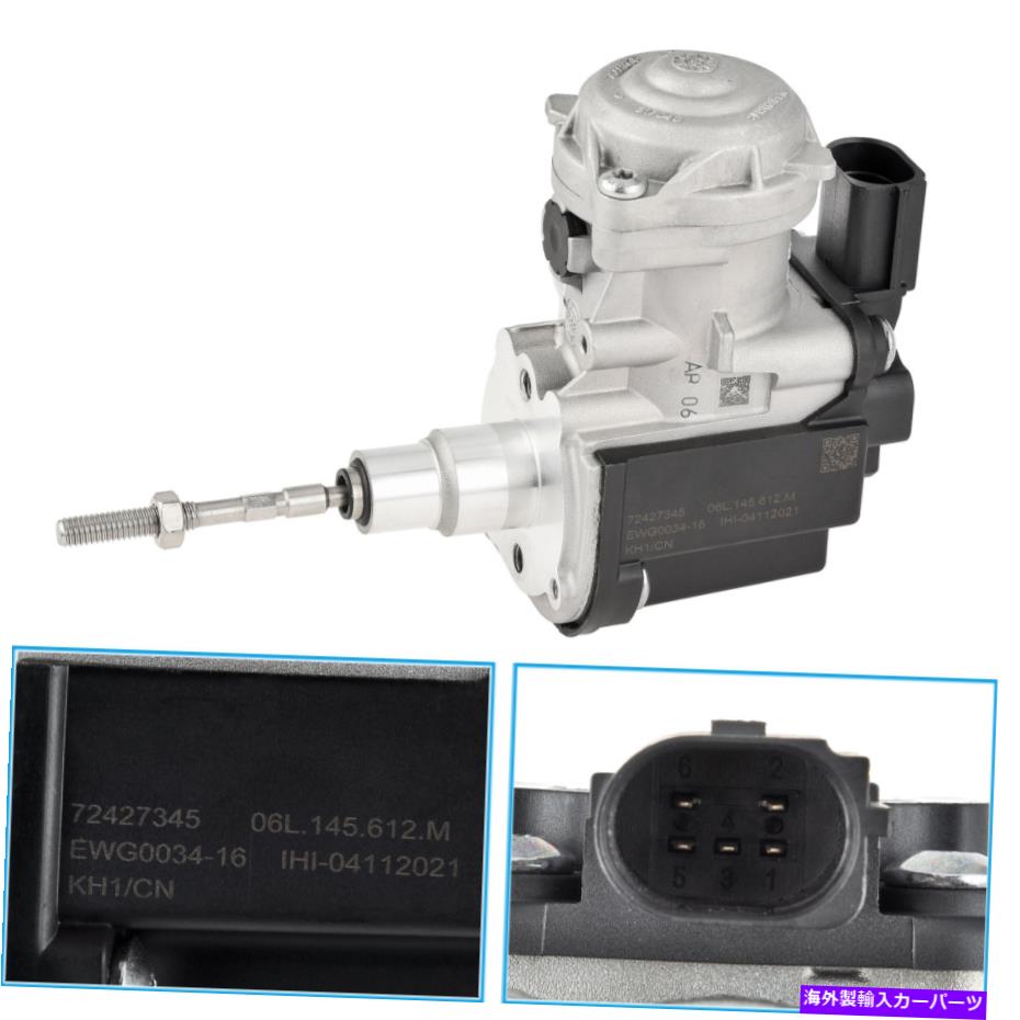 Turbo Charger 新しいターボエレクトリックアクチュエーター06L 145 612 m for audi vw ea888 gen3 1.8t 2.0t New Turbo Electric Actuator 06L 145 612 M For Audi VW EA888 Gen3 1.8T 2.0T【並行輸入品】