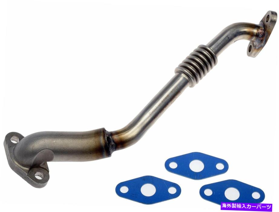 Turbo Charger ターボチャージャーオイルラインリターンフィット2006-2007マツダ6 2.3L L4ターボチャージドーマン Turbocharger Oil Line Return Fits 2006-2007 Mazda 6 2.3L L4 Turbocharged Dorman【並行輸入品】
