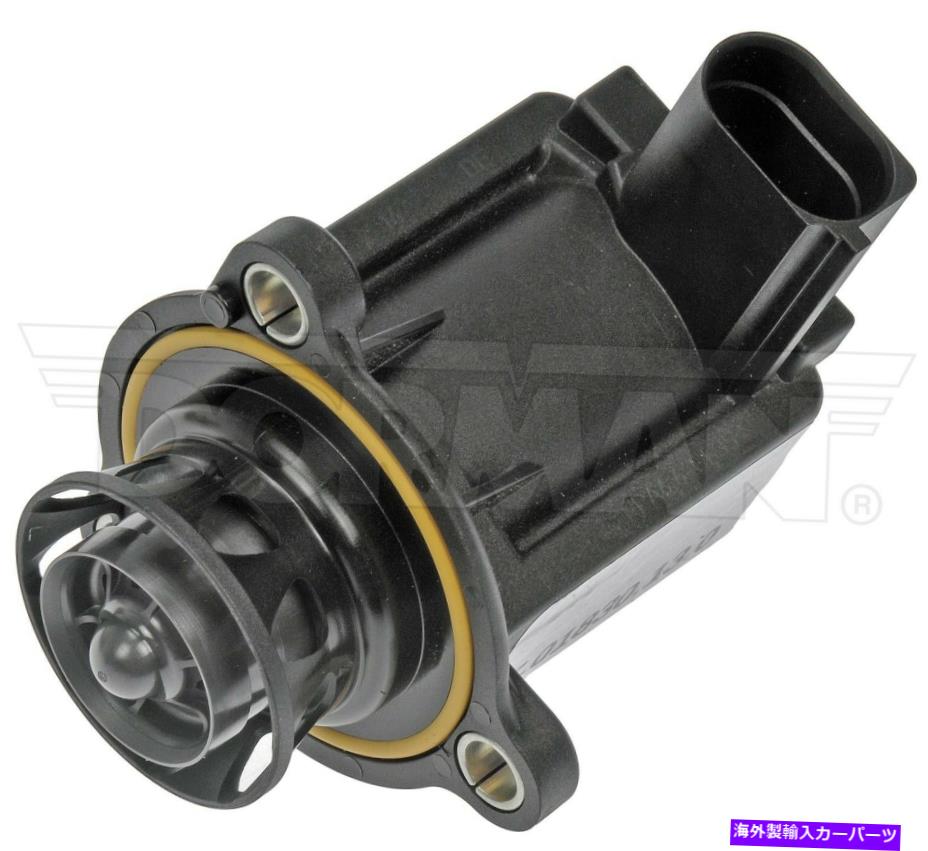 Turbo Charger ターボチャージャーダイバーターバルブは2015-2020 Audi A3 Dorman 818NL61に適合します Turbocharger Diverter Valve Fits 2015-2020 Audi A3 Dorman 818NL61【並行輸入品】