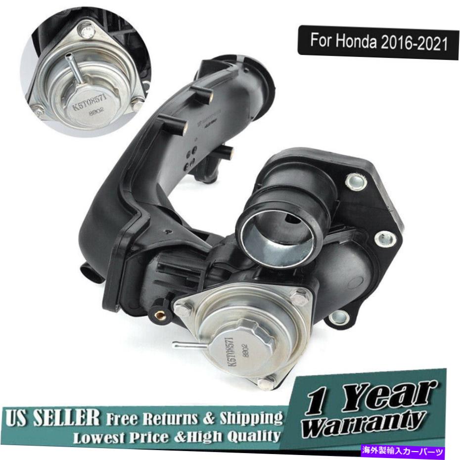 Turbo Charger ターボチャージャーチャージエアパイプジョイント172705AAAA00ホンダシビック1.5L 2016-2021 US Turbocharger Charge Air Pipe Joint 172705AAA00 For Honda Civic 1.5L 2016-2021 US【並行輸入品】