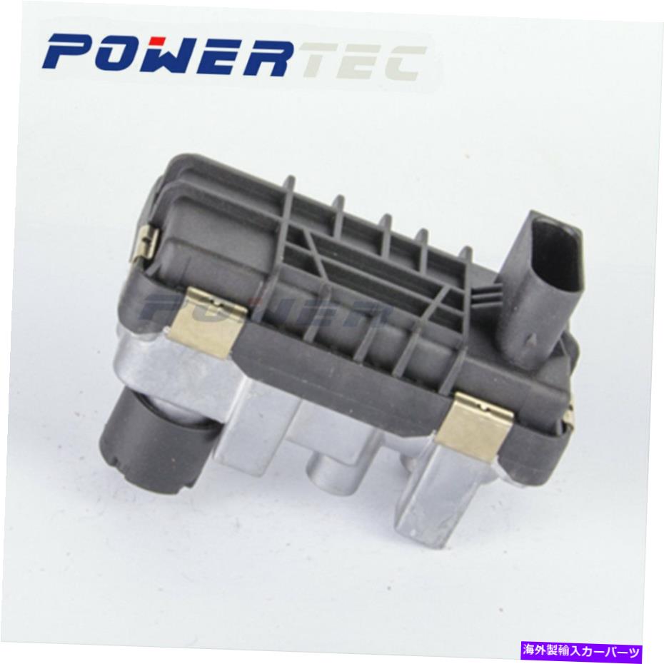 Turbo Charger G-22 730314 6NW009228 VW TOUAREG 5.0 TDI V10 AYH用のターボ電子アクチュエーター G-22 730314 6NW009228 turbo electronic actuator for VW Touareg 5.0 TDI V10 AYH【並行輸入品】 51,612円