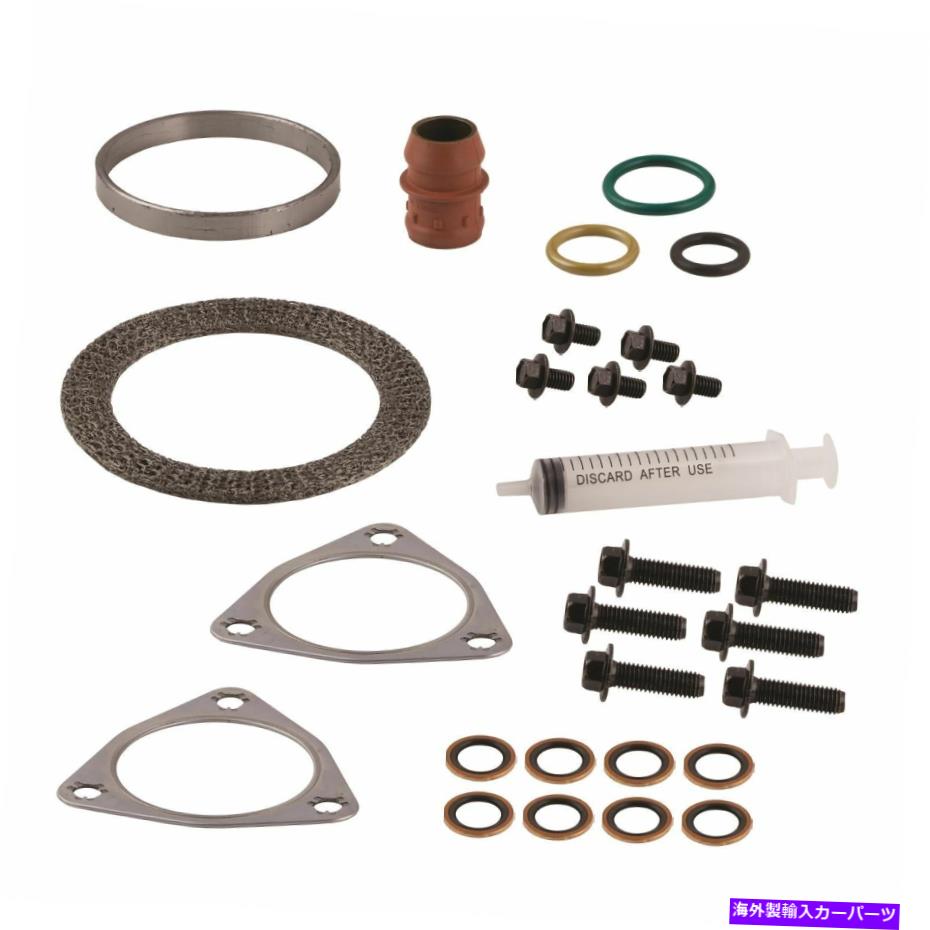 Turbo Charger 標準モーター製品TGS1ターボチャージャーガスケットセット Standard Motor Products TGS1 Turbocharger Gasket Set【並行輸入品】