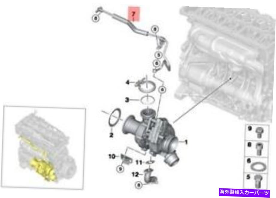 Turbo Charger 本物のBMW F10N F11N潤滑ターボチャージャーインレットオイルパイプOEM 11428513616 Genuine BMW F10N F11N Lubrication Turbocharger Inlet Oil Pipe OEM 11428513616【並行輸入品】