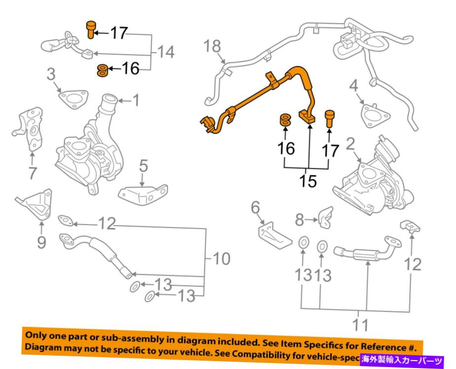 Turbo Charger Ford OEMターボチャージャーターボアッパーオイルラインパイプ左GB5Z9T516A FORD OEM Turbocharger Turbo-Upper Oil Line Pipe Left GB5Z9T516A【並行輸入品】