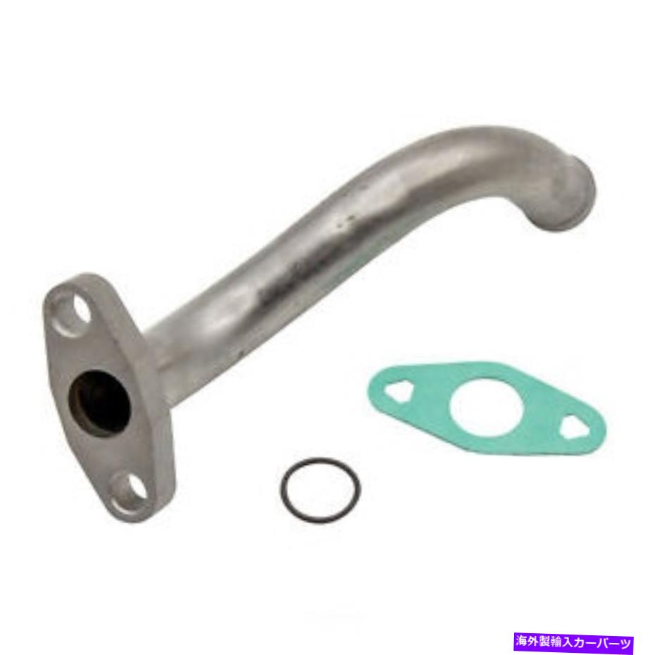 Turbo Charger ターボチャージャードレンチューブEdelmann 1030 Turbocharger Drain Tube Edelmann 1030【並行輸入品】