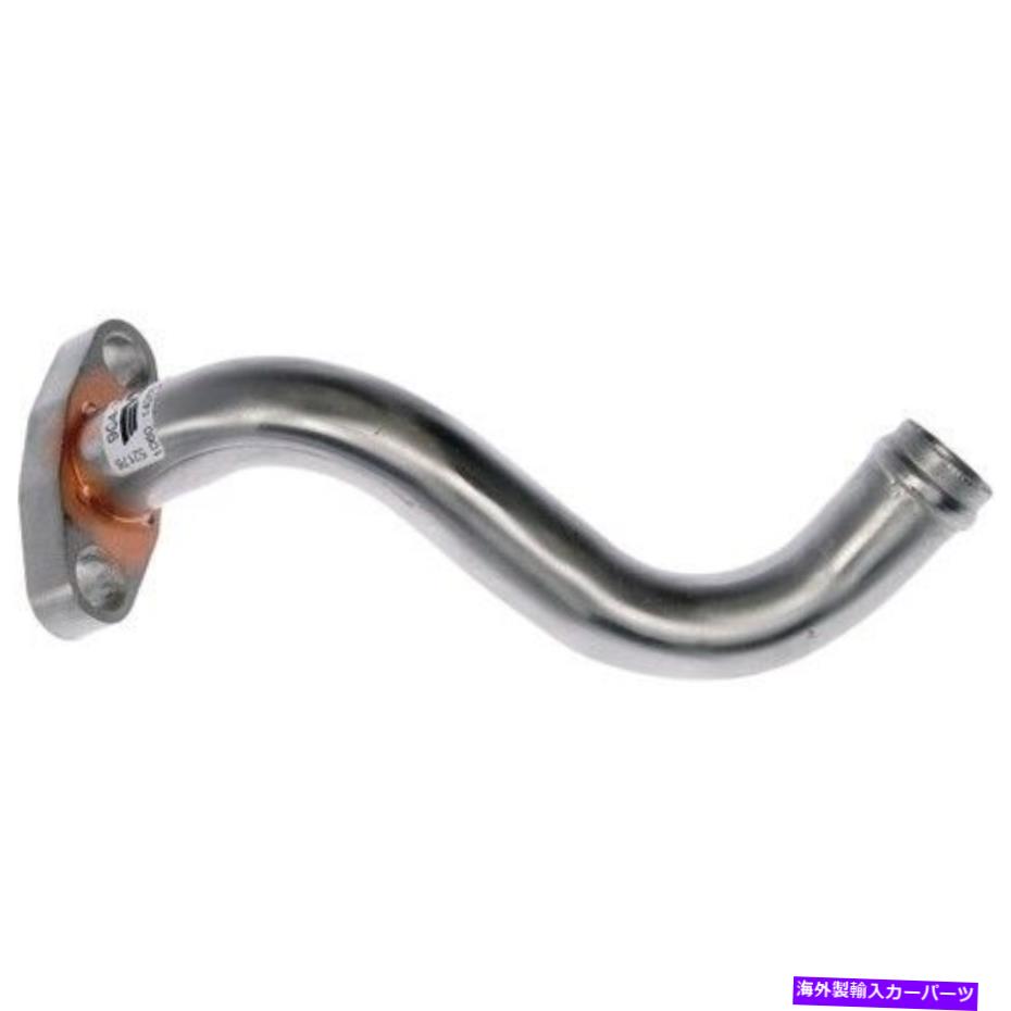 Turbo Charger ドーマン904-346「OEソリューション」ターボチャージャーオイルリターンライン Dorman 904-346 \