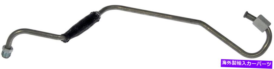 Turbo Charger ターボチャージャーオイルラインエンジンオイルクーラーホースアセンブリフィット03-09 PTクルーザー2.4L Turbocharger Oil Line-Engine Oil Cooler Hose Assembly fits 03-09 PT Cruiser 2.4L【並行輸入品】