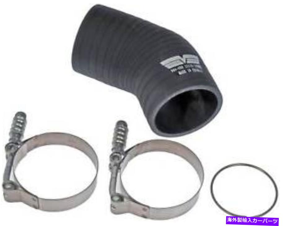 Turbo Charger インタークーラーホースターボチャージャードーマン904-400 Intercooler Hose-Turbocharger Dorman 904-400【並行輸入品】