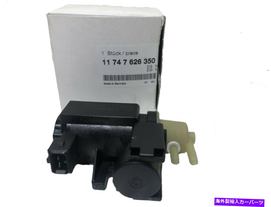 Turbo Charger BMW E90 3 E88 1 F10 5 F05 F12 6 F01シリーズのターボチャージャーブーストソレノイド Turbocharger Boost Solenoid For BMW E90 3 E88 1 F10 5 F05 F12 6 F01 SERIES NEW【並行輸入品】 51,612円