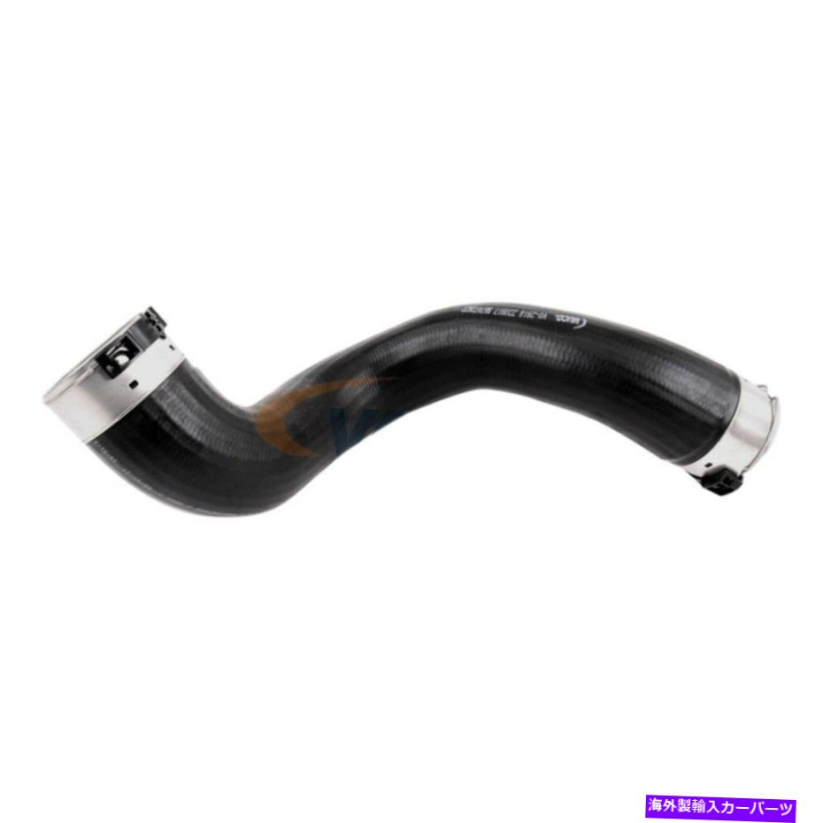 Turbo Charger メルセデスベンツC250 2012-2015 VAICOドライバーサイドインタークーラーホースの場合 For Mercedes-Benz C250 2012-2015 Vaico Driver Side Intercooler Hose【並行輸入品】