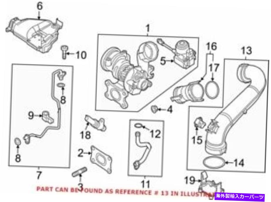 Turbo Charger Audi 04E145673P用の本物のOEMターボチャージャーインタークーラーパイプ Genuine OEM Turbocharger Intercooler Pipe for Audi 04E145673P【並行輸入品】
