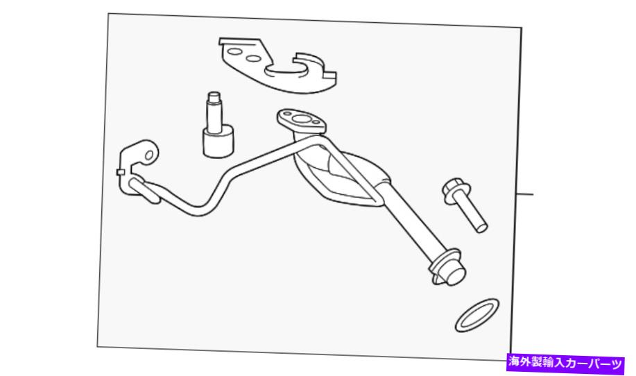 Turbo Charger 本物のフォードチューブアセンブリBL3Z-9G441-E Genuine Ford Tube Assembly BL3Z-9G441-E【並行輸入品】