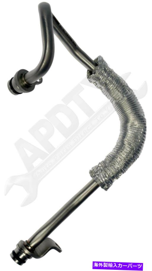 Turbo Charger APDTY 158244ターボチャージャーアウトレットクーラントリターンライン APDTY 158244 Turbocharger Outlet Coolant Return Line【並行輸入品】