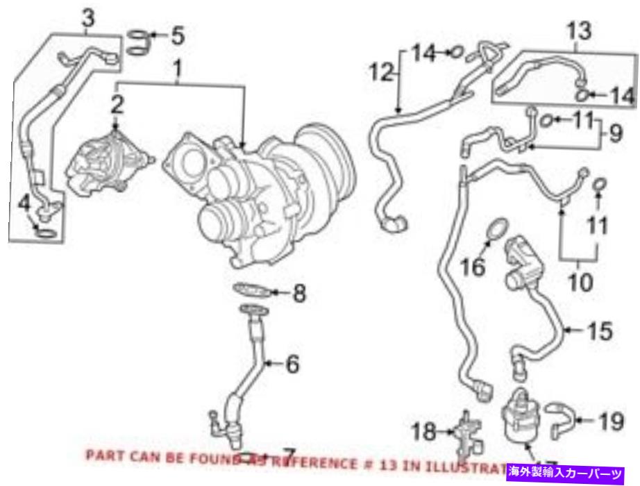 Turbo Charger BMW 11539896893用の本物のOEMターボチャージャークーラントライン Genuine OEM Turbocharger Coolant Line for BMW 11539896893【並行輸入品】