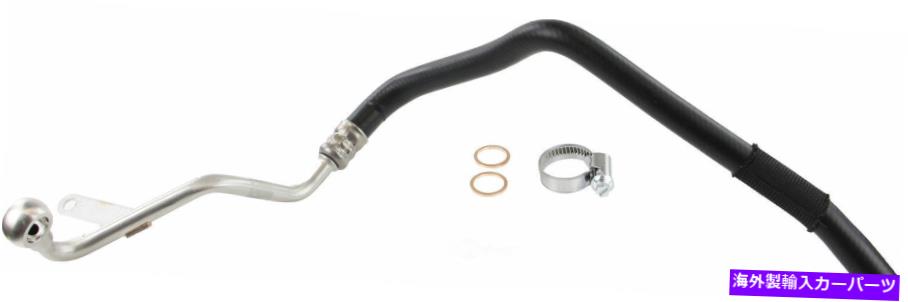Turbo Charger ターボチャージャークーラントラインセダンCRP CHT0688 Turbocharger Coolant Line-Sedan CRP CHT0688【並行輸入品】