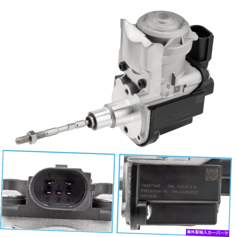 Turbo Charger 新しいターボエレクトリックアクチュエーター06L145612L 06L145612K for audi vw ea888 gen3 2.0t New Turbo Electric Actuator 06L145612L 06L145612K For Audi VW EA888 Gen3 2.0T【並行輸入品】