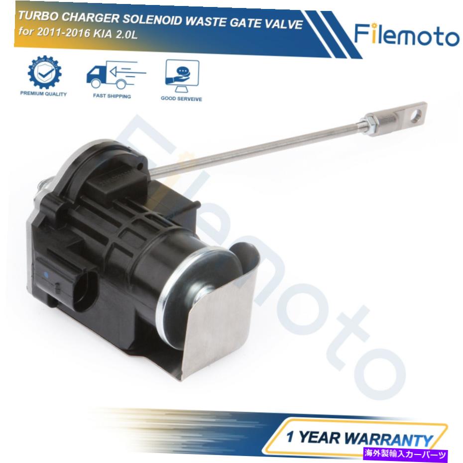 Turbo Charger ターボ充電器ソレノイド廃棄物ゲート制御バルブ11-16 Kia Optima Sportage Turbo Charger Solenoid Waste Gate Control Valve for 11-16 KIA Optima Sportage【並行輸入品】